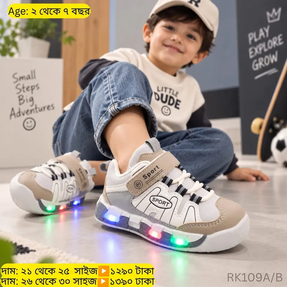 Flash Trek LED Sneakers| 1.5 to 5.5 Years
