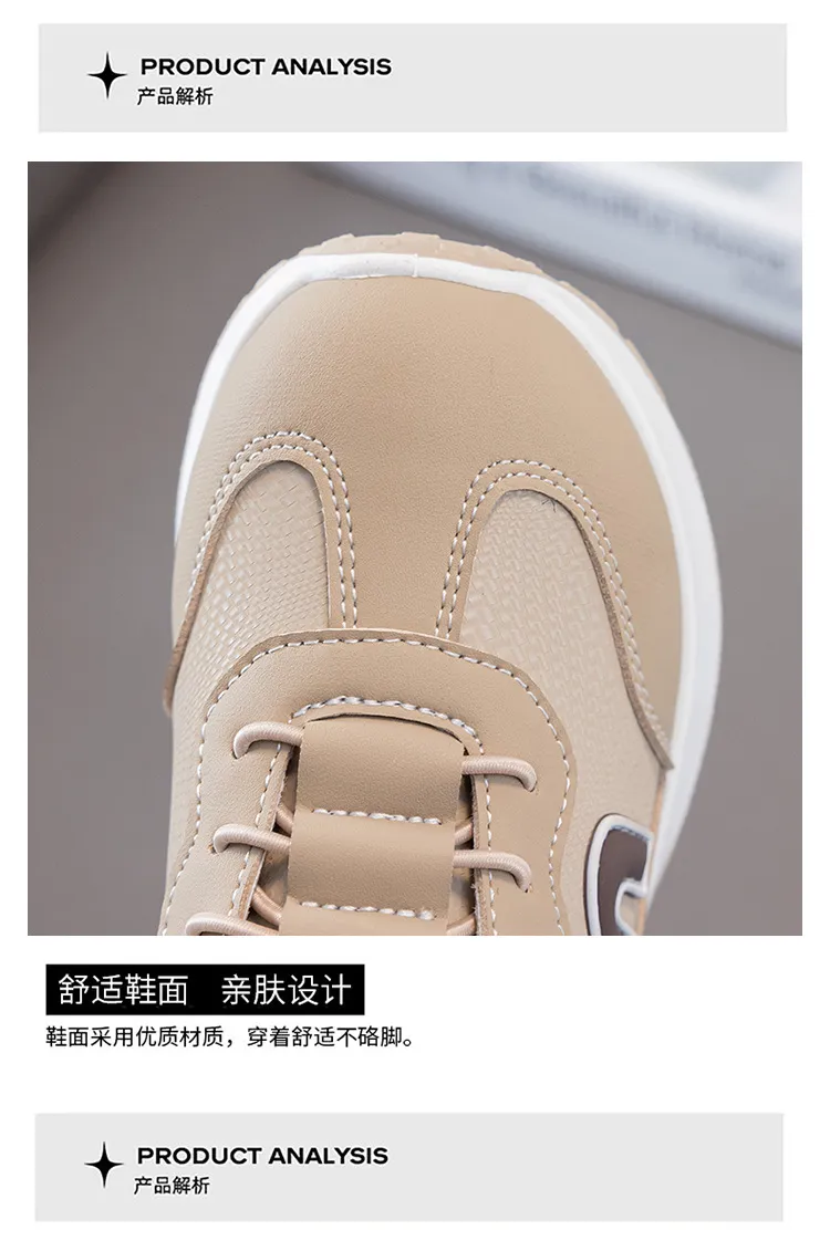 Urban Trek Comfort Sneakers| 3.5 to 11 Years
