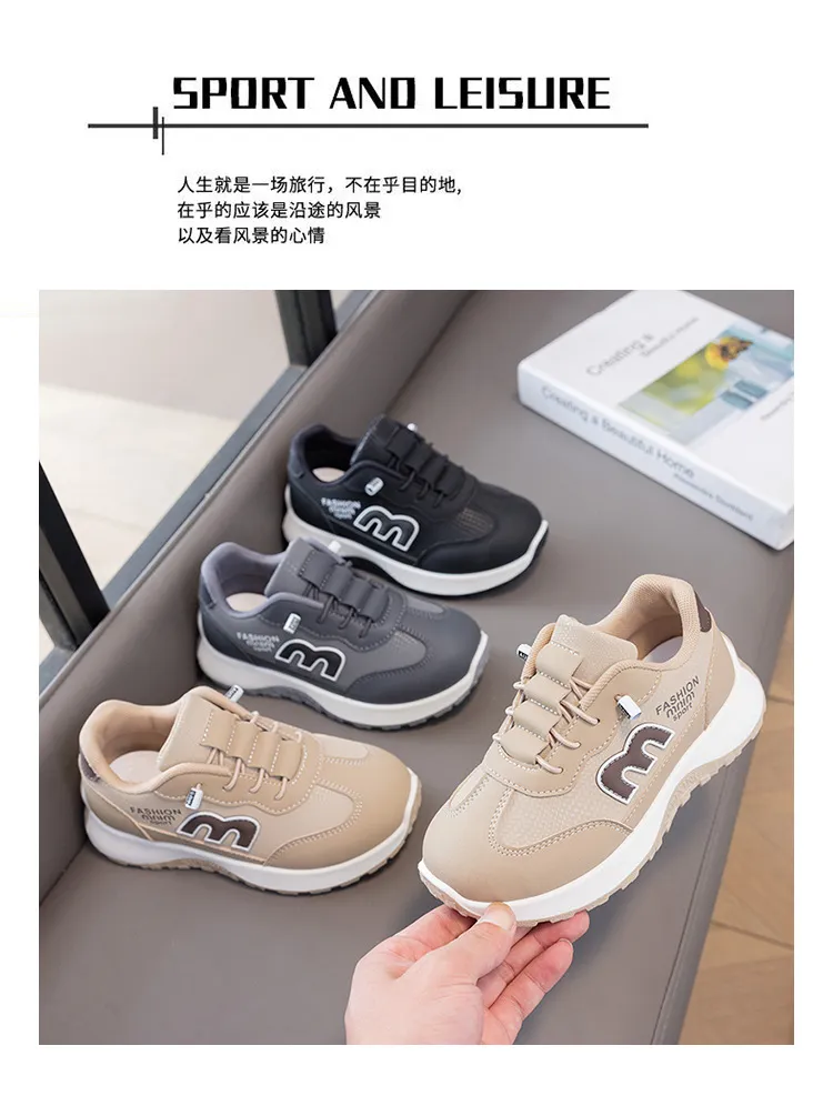 Urban Trek Comfort Sneakers| 3.5 to 11 Years