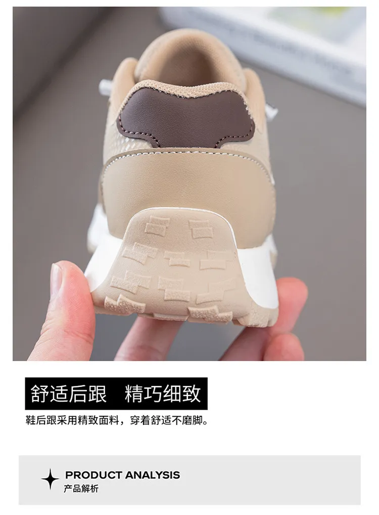 Urban Trek Comfort Sneakers| 3.5 to 11 Years