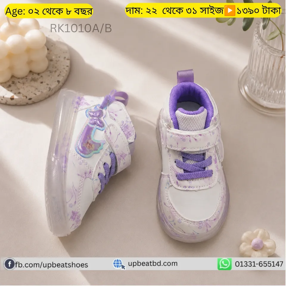 Lavender Fairy Kids Sneakers- LIGHTNING| 1.5 to 5.5 Years