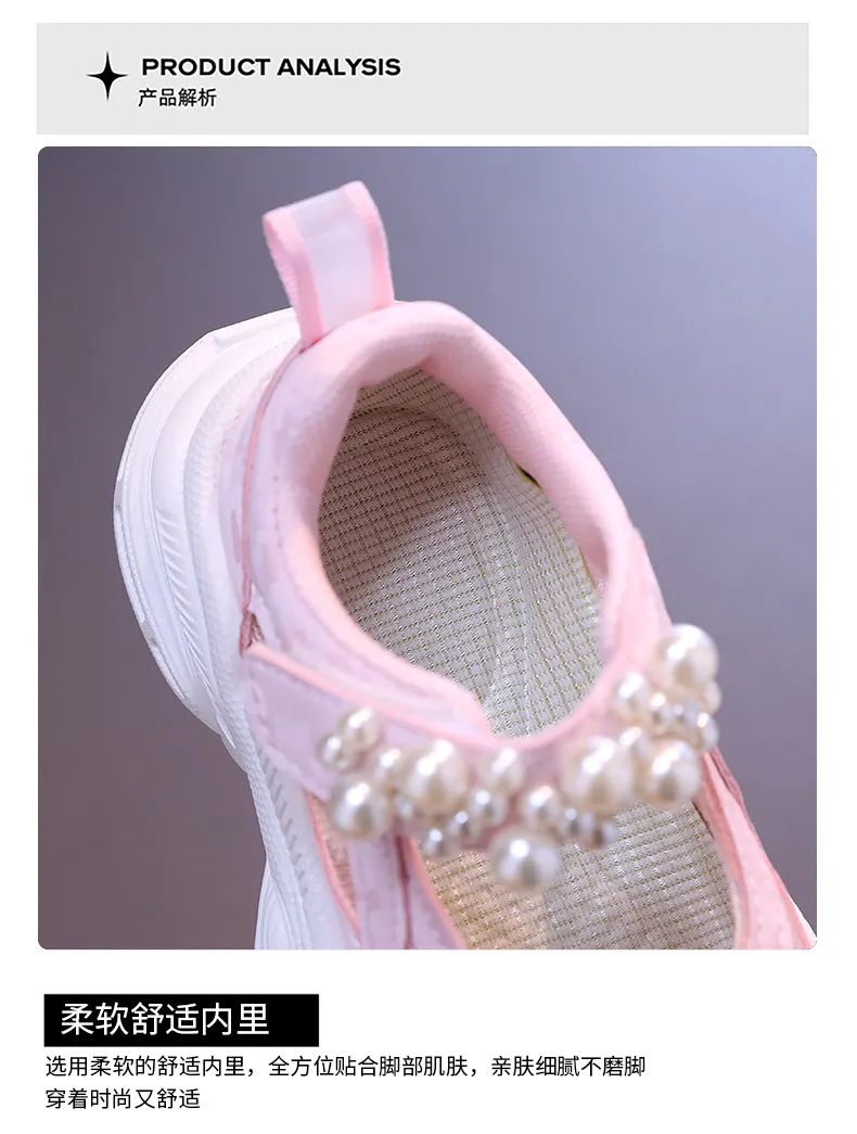 Pearl Princess Sneakers| 6 to 11 years