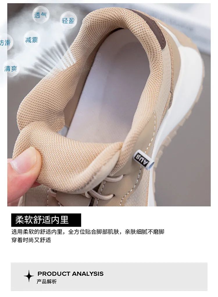 Urban Trek Comfort Sneakers| 3.5 to 11 Years