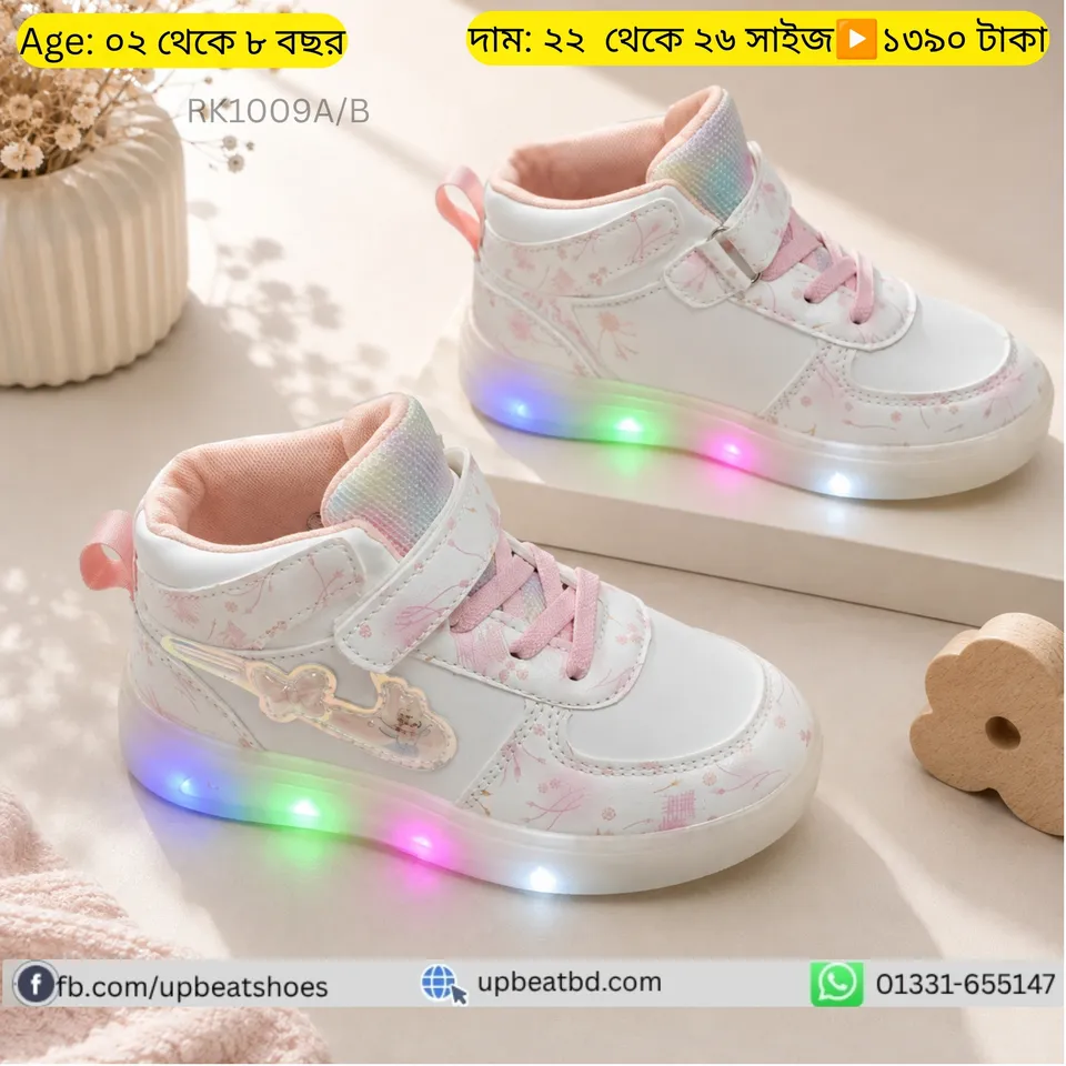 Rainbow Glow Princess LED Sneakers-Lighting|1.5 to 5.5 Years