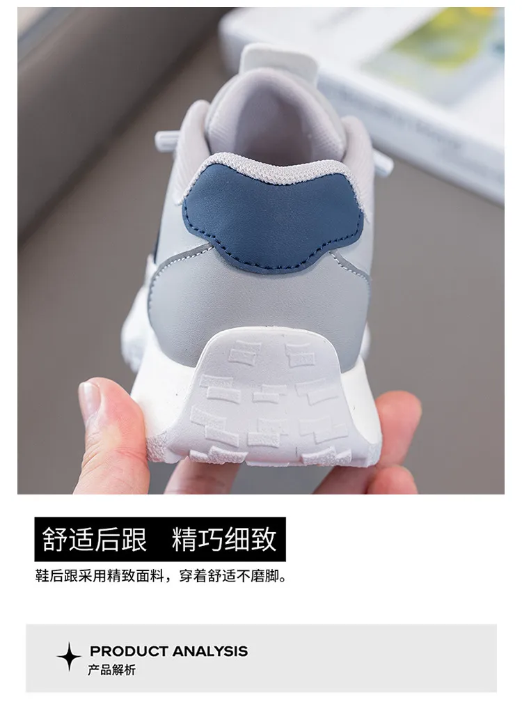 N-Stride Kids Sneakers| 3.5 to 11 Years