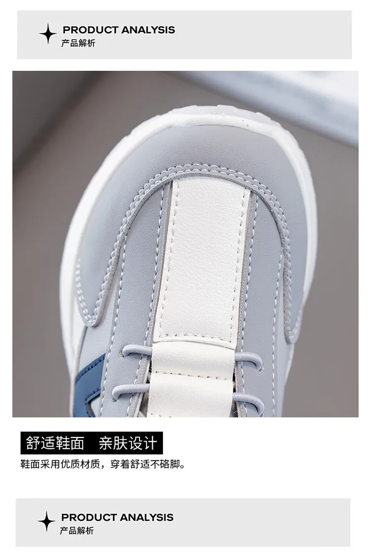 N-Stride Kids Sneakers| 3.5 to 11 Years