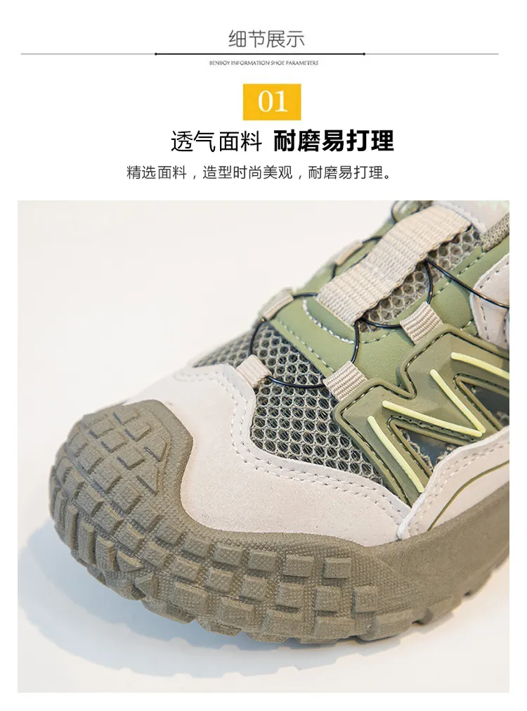 TurboNova Kids Sport Shoe| 3.5 to 10 Years