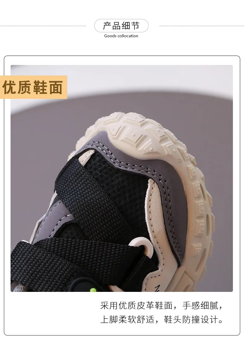 Trailblazer Kids Sneakers-Ultra Light| 1.5 to 3.5 Years