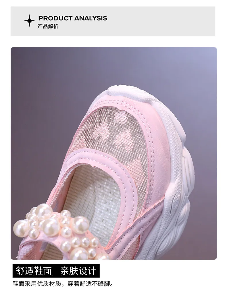 Pearl Princess Sneakers| 6 to 11 years