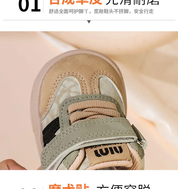 Versatile Non-Slip Breathable Sneakers| 10m to 4 years
